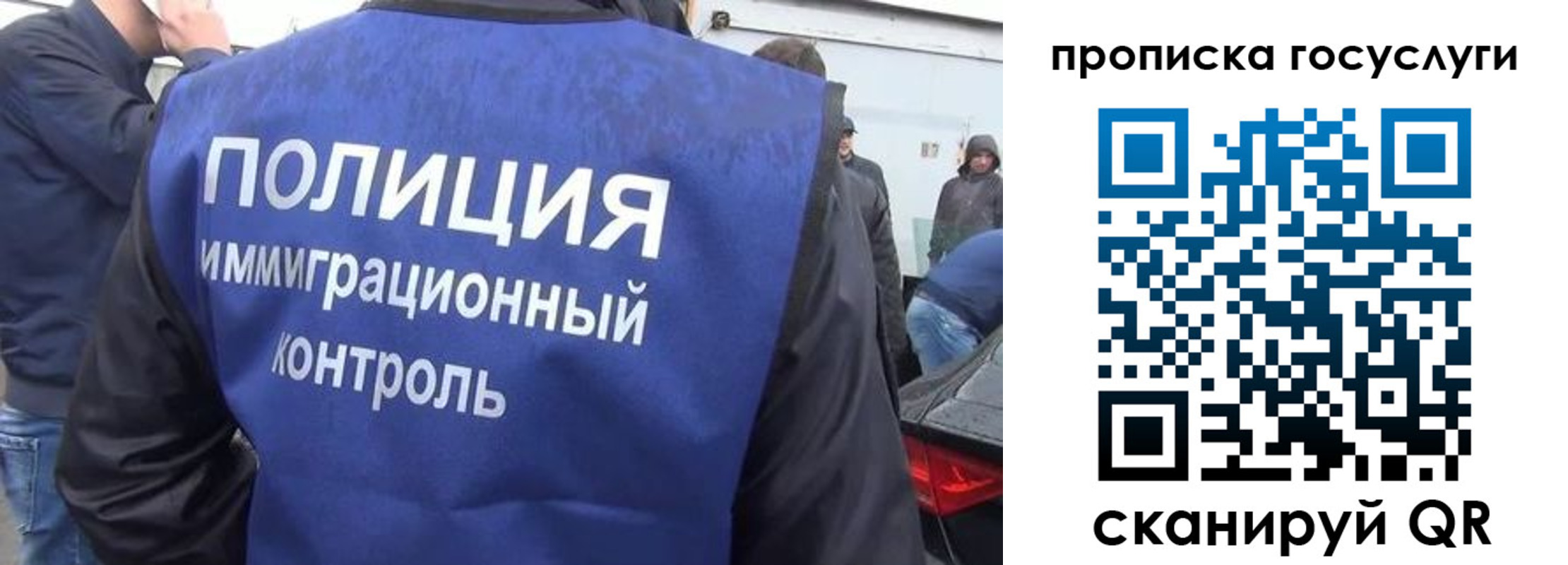прописка в квартире в Никольске